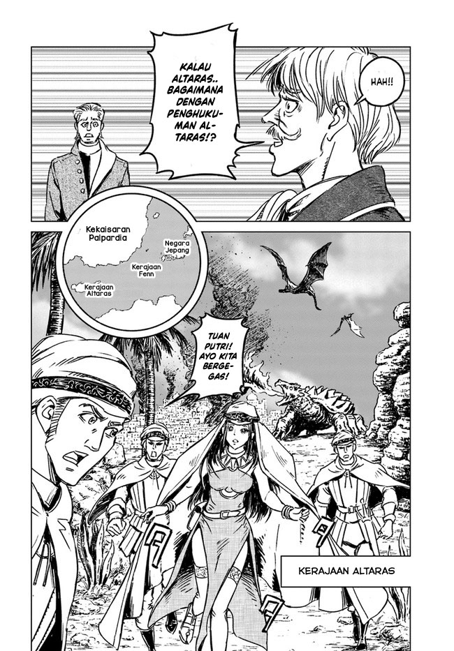 Nihonkoku Shoukan
